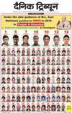 Dainik Tribune (Chandigarh)