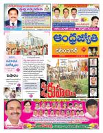Karimnagar District