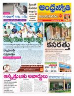 Vizianagaram