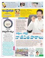 Nellore District