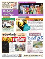 Visakhapatnam District