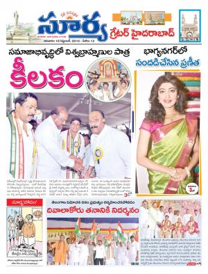 Sunday, September 18, 2016