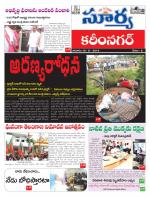 Karimnagar