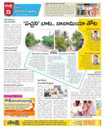 Warangal City Constituencies