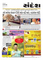 Bhavnagar