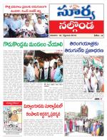 Nalgonda