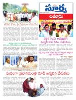 Chittoor