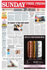 Free Press - Indore Epaper Edition