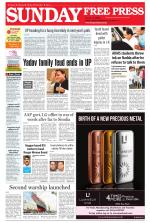 Free Press - Bhopal Epaper Edition