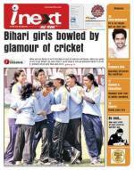 Patna Hindi ePaper, Patna Hindi Newspaper - InextLive