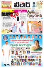 Leader Telugu Daily
