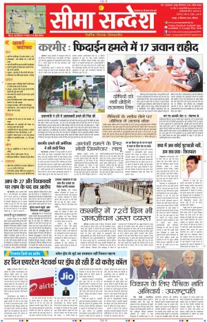 JAIPUR 19-09-2016
