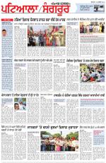 Punjabi Tribune (Patiala-Sangrur)