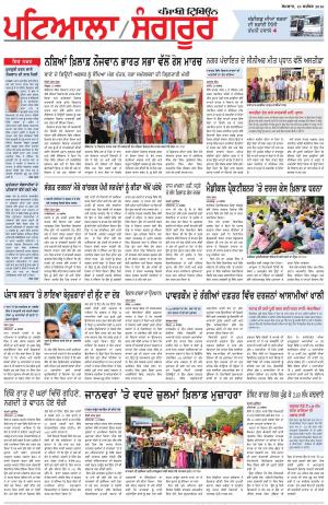 PS_19_September_2016