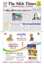 The Sikh Times
