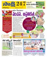 Visakhapatnam District - Old