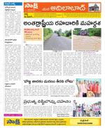 Adilabad Constituencies