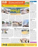 Mahabubnagar Constituencies