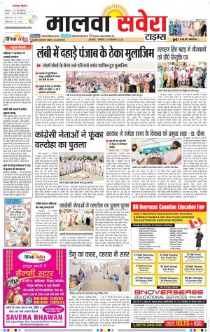 Malwa
