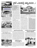 Hyderabad Constituencies