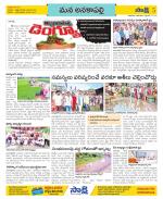 Visakhapatnam Constituencies Old