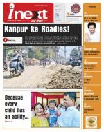 Kanpur Hindi ePaper, Kanpur Hindi Newspaper - InextLive
