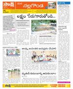 Nalgonda Constituencies