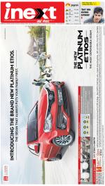 Patna Hindi ePaper, Patna Hindi Newspaper - InextLive