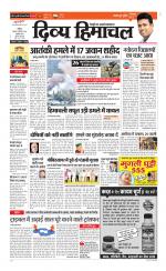 Divya Himachal Chandigarh+Mera Shimla +Aastha