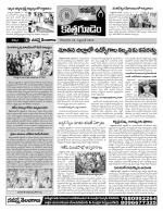 Khammam constituencies