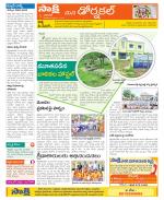 Hanamakonda Constituencies