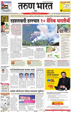 goa tarun bharat daily page