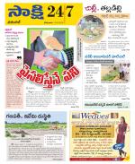 Hanamakonda District