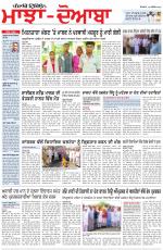Punjabi Tribune (Majha/Doaba)