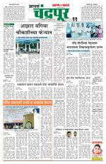 Chandrapur Edition