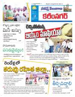 Karimnagar
