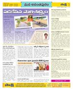 Anantapur Constituencies