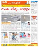 Medak Constituencies