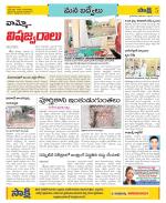 YSR Kadapa Constituencies