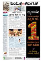 March 4 2013 BANGALORE