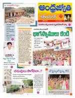 Karimnagar District