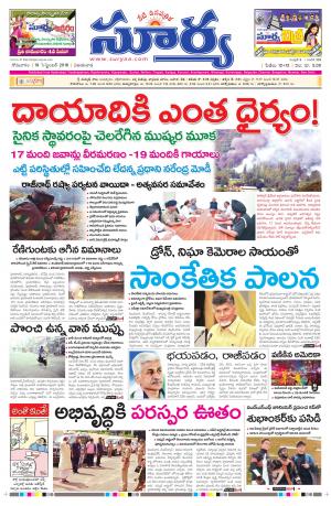 Monday, September 19, 2016