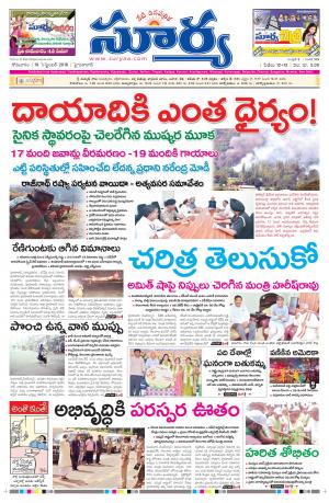 Monday, September 19, 2016