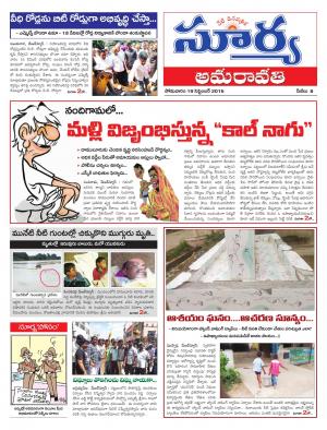 Monday, September 19, 2016