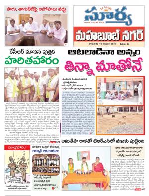 Monday, September 19, 2016