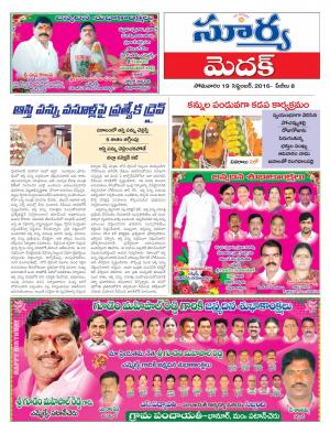 Monday, September 19, 2016