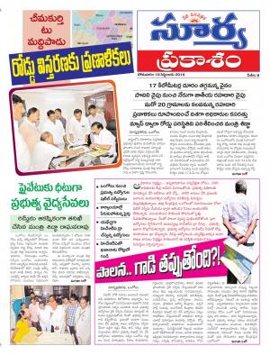 Monday, September 19, 2016