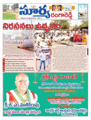 Monday, September 19, 2016