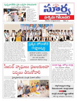 Monday, September 19, 2016