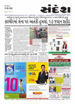 Bhavnagar